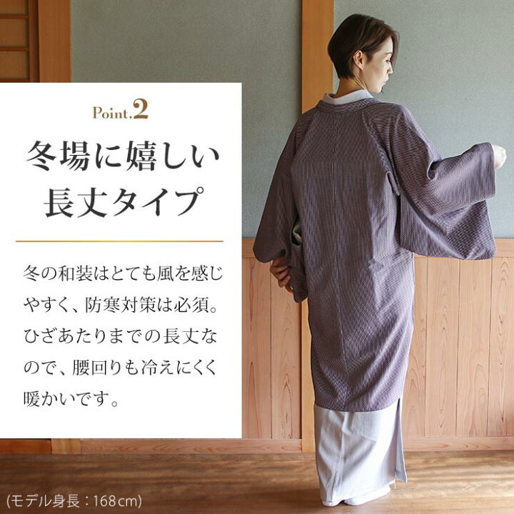 正絹単衣女物長羽織紫鳶縞 - 羽織