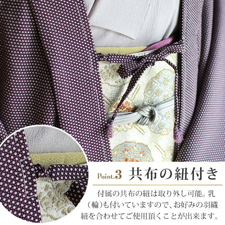 楽天市場】＼2点で3％OFFクーポン／[再入荷] 街着屋 長羽織 江戸小紋 