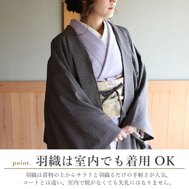 楽天市場】＼WeekendSale開催中!／東レ素材 [日本製] 洗える 袷 江戸