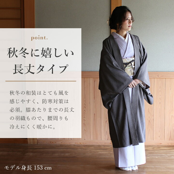 楽天市場】＼2点で3％OFFクーポン／東レ素材 [日本製] 洗える 袷 江戸 