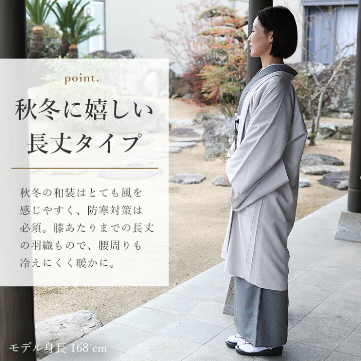 楽天市場】＼2点で3％OFFクーポン／東レ素材 [日本製] 洗える 袷 江戸  