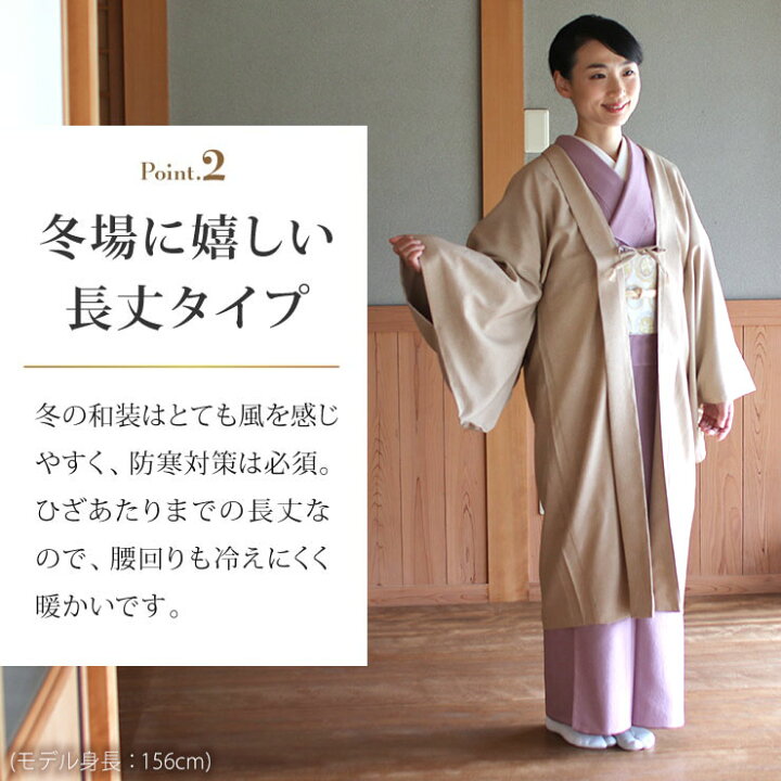 楽天市場】＼楽天マラソン開催中!／街着屋 長羽織 江戸小紋 鳳凰唐草 