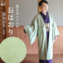 楽天市場】銀（種類（着物）羽織）（着物｜和服）：レディース 