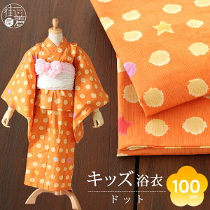 [100cmΉ] ǂ   hbg IW (4TY-12)    X^[  q LbY ̎q  WjA  ςD ǂ 䂩 dďオ v^ g _   tsum