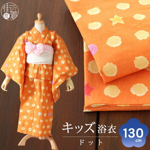 [130cmΉ] ǂ   hbg IW (4TY-12)    X^[  q LbY ̎q  WjA  ςD ǂ 䂩 dďオ v^ g _   tsum