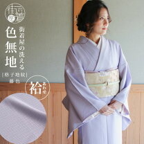 楽天市場】紫（種類（着物）色無地）（着物｜和服）：レディース 