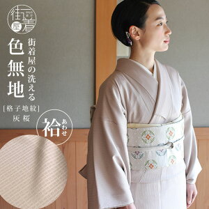 􂦂 Fn  dďオ { iDF S M L TCYj  a  K⒅  fB[X iqn XIWi v^ @ w Ǝ  ܎O 