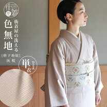 楽天市場】茶道 お茶 会 着物 おすすめの通販