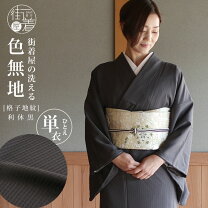 楽天市場】黒（種類（着物）色無地）（和服｜レディースファッション 