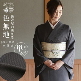 rikyu-hitoe.jpg?fitin=272:272