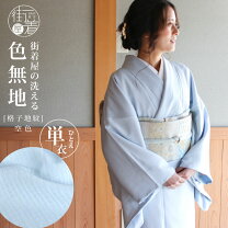 楽天市場】単衣 色無地 紺の通販