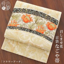 楽天市場】アールヌーボー（帯｜和服）：レディースファッションの通販