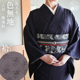 楽天市場 アンティーク 着物 七五三 販売の通販