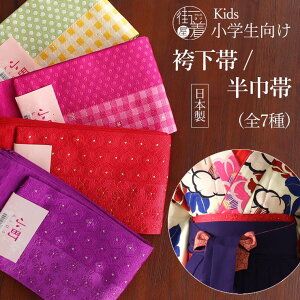 [щ] Б  ב 7 wZ Ǝ \OQ Ӊ  hbg `FbN Tb ԕH  ̎q  q LbY WjA  䂩 čՂ ԉΑ  ÓT ͂炳