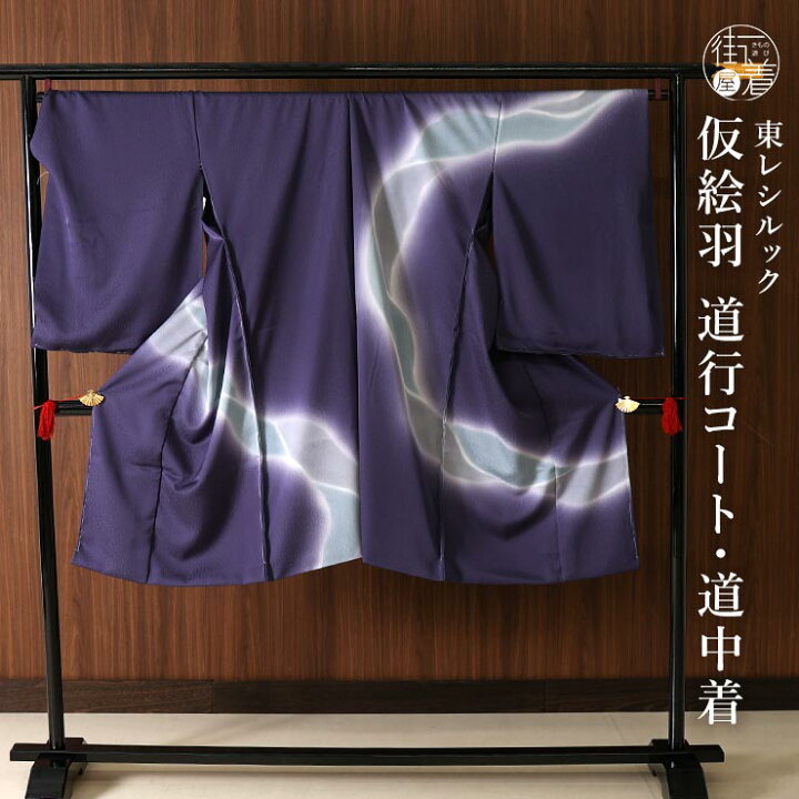 楽天市場】＼楽天カードで4倍DAY!／日本国内縫製 東レシルック 洗える 