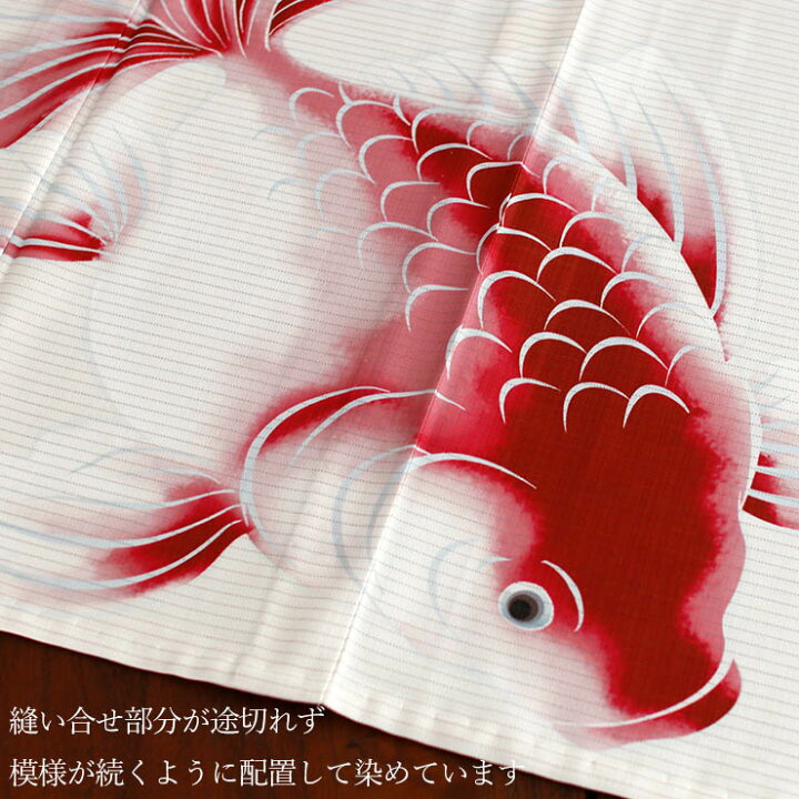 楽天市場】[ 洗える 浴衣 ] 絵羽金魚（ベージュ/108-337-162-05  