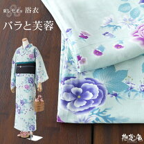 楽天市場】撫松庵 浴衣（柄薔薇）の通販