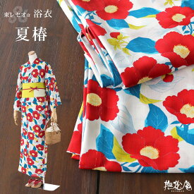 楽天市場 花柄 浴衣 和服 レディースファッションの通販
