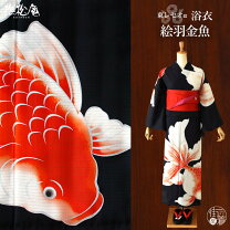 楽天市場】撫松庵（柄金魚）（浴衣｜和服）：レディースファッションの通販