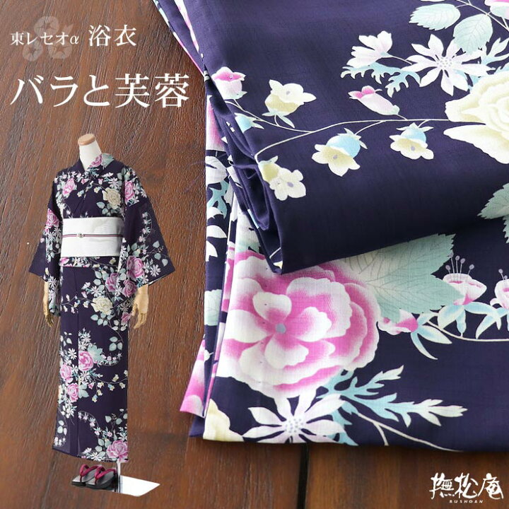 楽天市場】[ 洗える 浴衣 ] バラと芙蓉（濃コン/108-337-029-79  