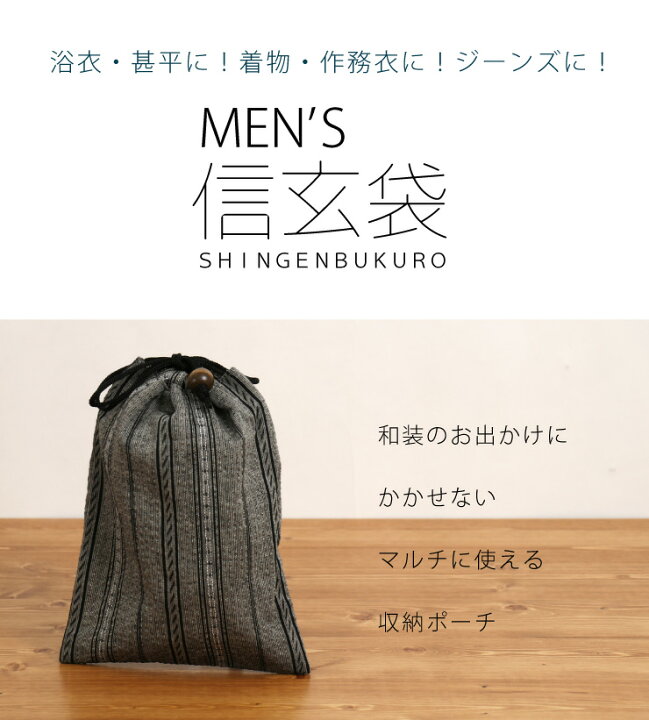 楽天市場】＼2点で3％OFFクーポン／街着屋ノ MEN