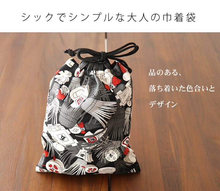 楽天市場】＼2点で3％OFFクーポン／街着屋ノ MEN