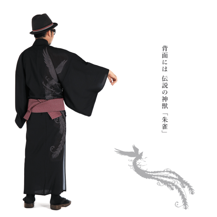 楽天市場 街着屋オリジナル限定 男浴衣 朱雀 墨黒 ｍ ｌ 東レセオa 火の鳥 不死鳥 フェニックス 涼感 仕立て上がりゆかた プレタ 洗える ウォッシャブル メンズ 男性 紳士 Ceoa セオアルファ 着付けミニ冊子 日本製 あす楽 Hs007 街着屋 きもの遊び