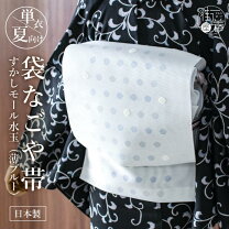 楽天市場】ドット柄（帯｜和服）：レディースファッションの通販 