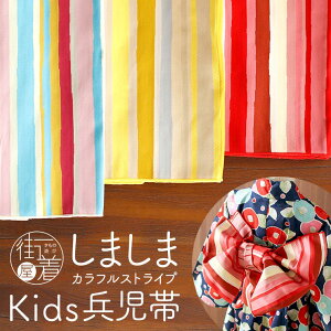 �_�V�t������Z�[��!�^SALE! �݌Ɍ��� ���ʉ��i �|䇓� ���ǂ��p �т�ڂ� ���܂��� �X�g���C�v �J���t�� (7U-301/302/303) ���̎q ���� �q�� �䂩���� ���ߑ� �у��{�� �ւ��� ������ �ւ����� ��