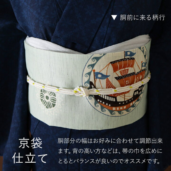 楽天市場】＼2点で3％OFFクーポン／[夏帯] 夏名古屋帯 海賊船 (麻/水色 