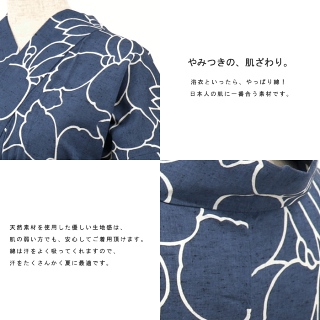 楽天市場 浴衣 三勝染浴衣 仕立て上がり浴衣 注染 花縁取り 紺 綿 赤坂紬 ゆかた 花柄 三勝染め レディース 婦人用 女性用 大人 プレタ ブランド 古典 レトロ 送料無料 あす楽 青 街着屋 きもの遊び 楽天市場 浴衣 三勝染浴衣 仕立て上がり浴衣 注染 花縁取り 紺 綿 赤坂紬 ゆかた 花柄 三勝染め レディース 婦人用 女性用 大人 プレタ ブランド 古典 レトロ 送料無料 あす楽 青 街着屋 きもの遊び