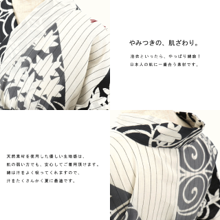 楽天市場 伝統工芸 ゆかた 三勝染め 仕立て上がり 浴衣 綿麻 流水蜻蛉 グレー オフ白 8034 等間しじら 注染 夏 着物 きもの レディース 婦人 女性 大人 プレタ ブランド 古典 レトロ トンボ とんぼ 上品 三勝 白 オフ白 墨色 赤 楽天市場 伝統工芸 ゆかた 三勝染め 仕立て上がり 浴衣 綿麻 流水蜻蛉 グレー オフ白 8034 等間しじら 注染 夏 着物 きもの レディース 婦人 女性 大人 プレタ ブランド 古典 レトロ トンボ とんぼ 上品 三勝 白 オフ白 墨色 赤