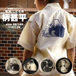 _2_3OFFN[|^uǂrv_ƕxmR/Dɔb/CiNEVEj[90/100/110/120cm] 1`8ˌ a ׂ ׂ q j čՂ ԉΑ  Q  L