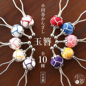 _2_3OFFN[|^ʉi[ƉI]   񂴂 c ʂ񂴂 S10   F   sN  Vo[   |bv wAANZT[ p fB