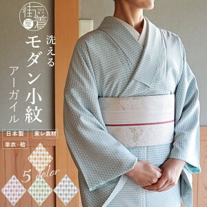 S5F [􂦂钅 l̃_] f A[KC  { O[ u[ O[ IW sN gF Fn `FbN iq n ML P  argyle dďオ v