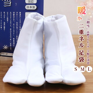 着物で初詣 足元の寒さ対策 暖かい足袋のおすすめランキング キテミヨ Kitemiyo