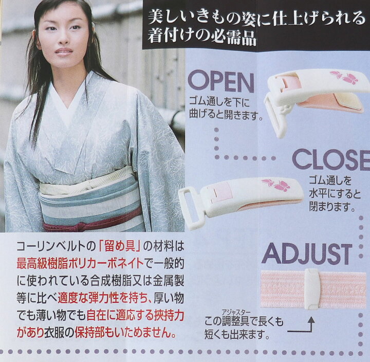 楽天市場】＼2点で3％OFFクーポン／[数量限定・在庫限り] コーリン 