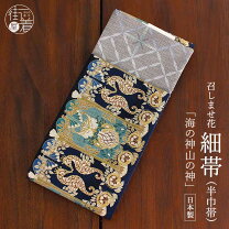 楽天市場】フクロウ（種類（帯）半幅帯）（和服｜レディース 