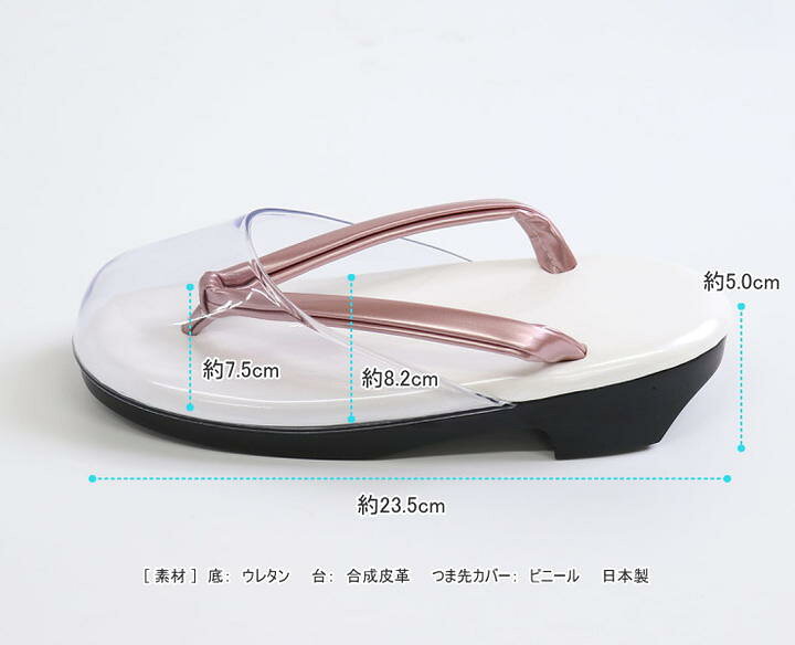 楽天市場】＼2点で3％OFFクーポン／日本製 「時雨履き 雨草履(全7色 