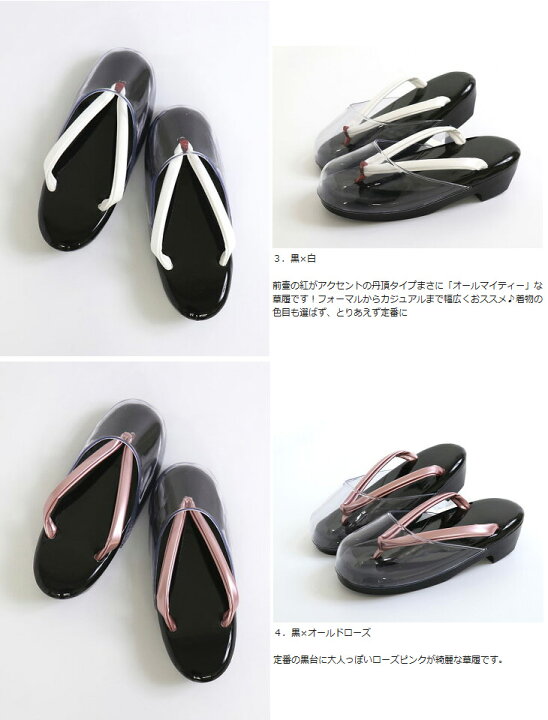 楽天市場】＼最大2000円クーポン／日本製 「時雨履き 雨草履(全7色  