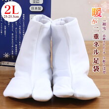 楽天市場 よそおい小物 足袋 白足袋 街着屋 きもの遊び