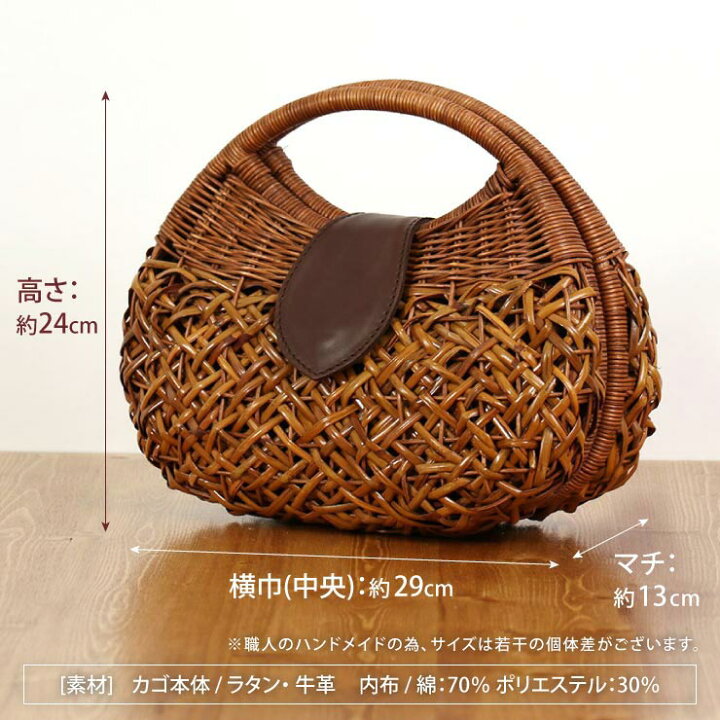 楽天市場】[ 夏バッグ ] カゴバッグ ラタンバッグ ラウンド型  