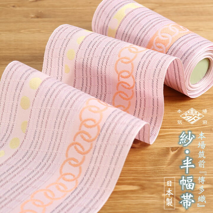 楽天市場】＼最大2000円クーポン／本場筑前「博多織」紗夏帯 - 献上柄 