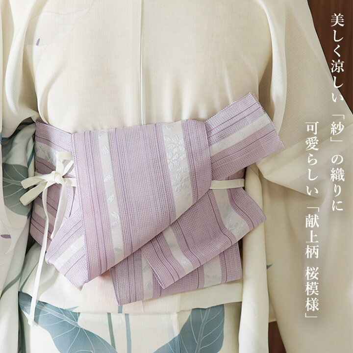 楽天市場】＼2点で3％OFFクーポン／[涼しい夏帯] 本場筑前「博多織」紗 