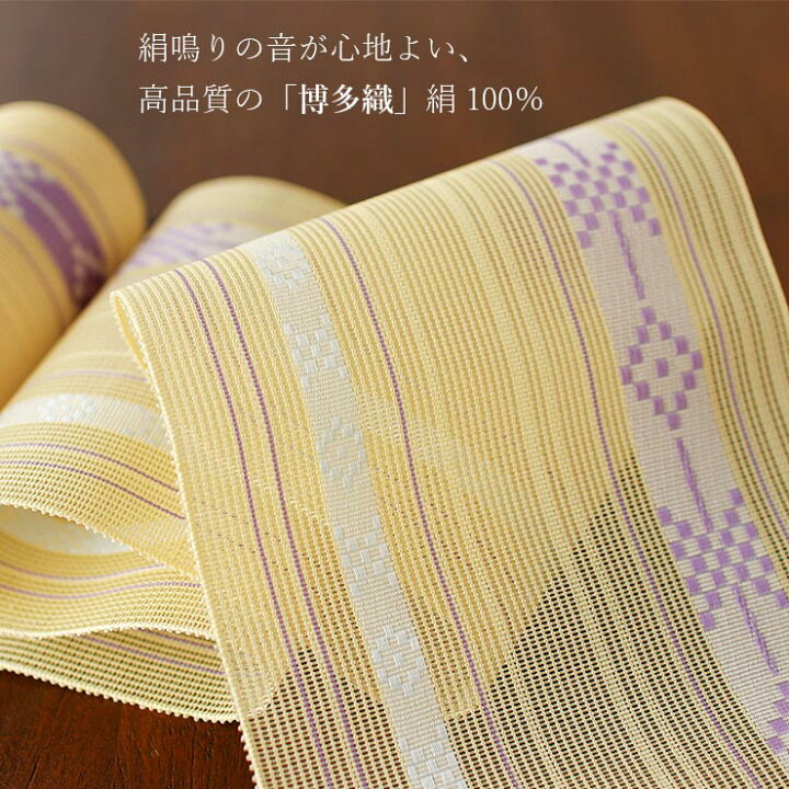 楽天市場】＼最大2000円クーポン／[涼しい夏帯] 本場筑前「博多織」紗 