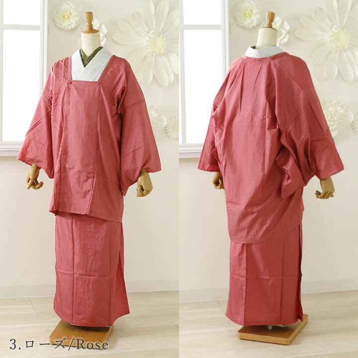 楽天市場】＼2点で3％OFFクーポン／街着屋のお手軽二部式雨コート (全4  