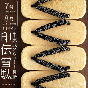 [7/8][27.0-28.5cm] ` @  { Y j B  v \ XEF[h XG[h Tb Cg ш^ eH g˕  j jp am amp  x[W fUC 