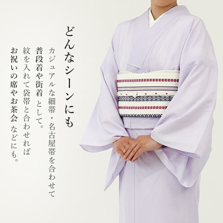 楽天市場】＼楽天マラソン開催中!／涼しい夏きもの [ 洗える着物 絽 色 