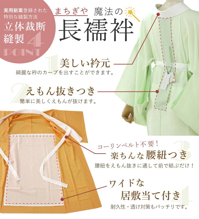 楽天市場】東レシルック長襦袢「棗(なつめ)」白練(しろねり) 薄グレー 