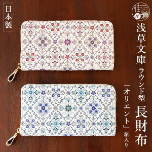 [{] 󑐕 Eh^ z (IGg) sN u[ F  ItzCg R̎t@Xi[ D K J[h Eht@Xi[ z tz e U[ 